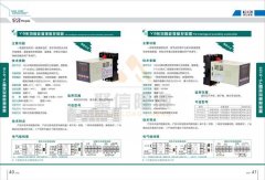 聚信品牌 智能除濕裝置